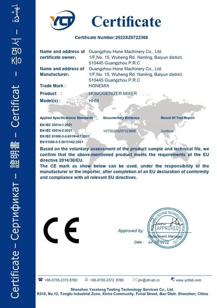 Κίνα Guangzhou Hone Machinery Co., Ltd. Πιστοποιήσεις