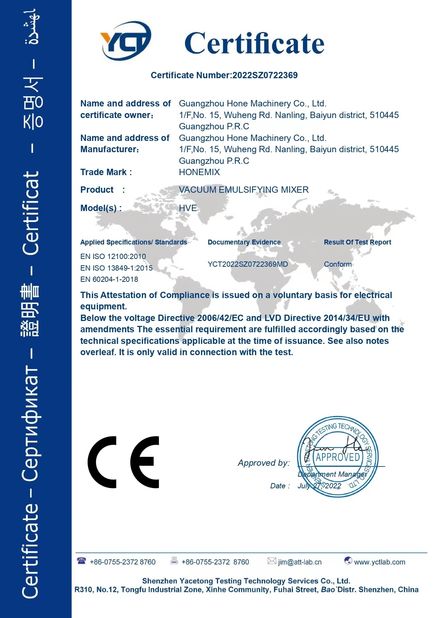 Κίνα Guangzhou Hone Machinery Co., Ltd. Πιστοποιήσεις